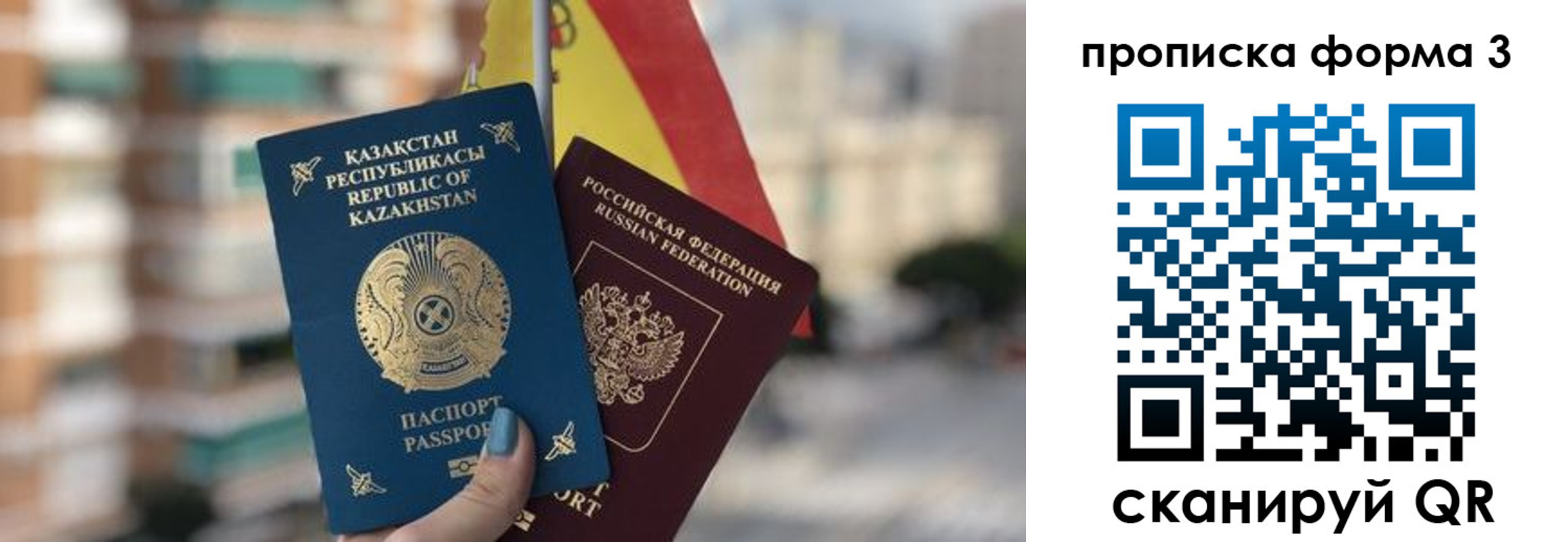 форма 3 в Глазове