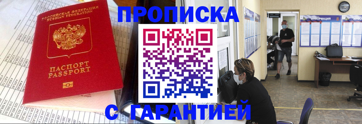 регистрация для дет. сада в Глазове