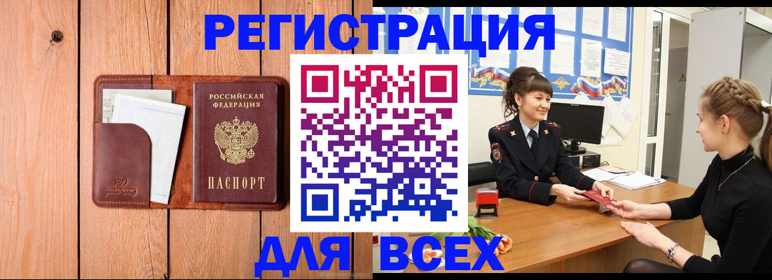 регистрация для дет. сада в Глазове