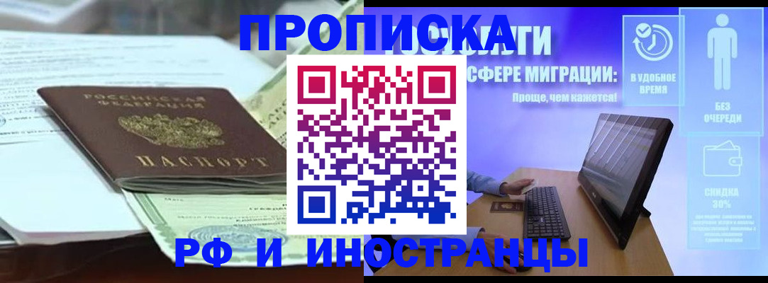 регистрация для дет. сада в Глазове